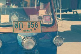 Lyst værelse i roligt område - Billede 8 af 8